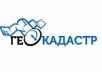 ГеоКадастр